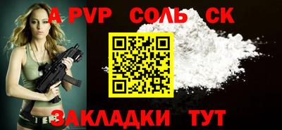 каннабис Нальчик