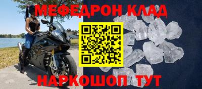 каннабис Наро-Фоминск