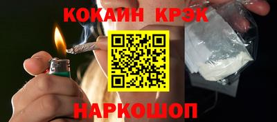 каннабис Наро-Фоминск