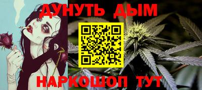 дурь Нарткала