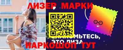 каннабис Нальчик