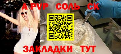 дурь Нарткала