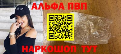 каннабис Наро-Фоминск