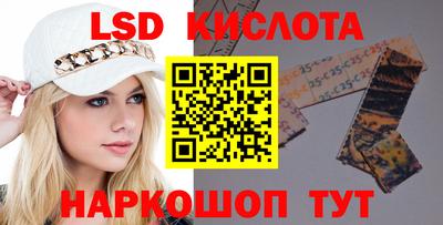 каннабис Наро-Фоминск