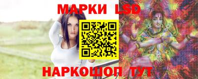 каннабис Наро-Фоминск