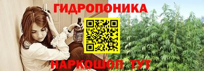 каннабис Наро-Фоминск