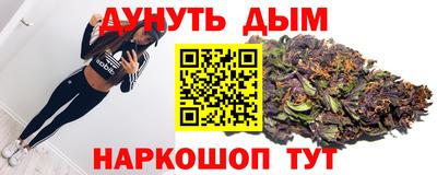 каннабис Наро-Фоминск