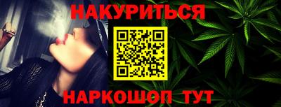 дурь Нарткала