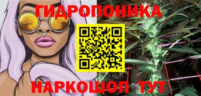 каннабис Нальчик
