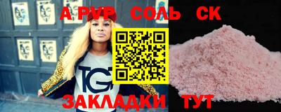 каннабис Нальчик