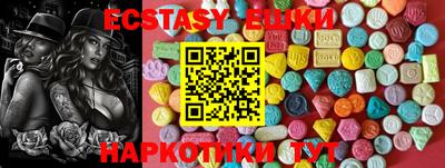 каннабис Наро-Фоминск
