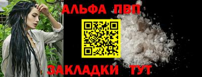 каннабис Нальчик