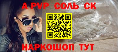 дурь Нарткала