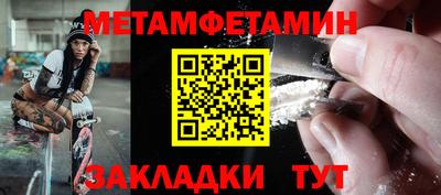каннабис Наро-Фоминск
