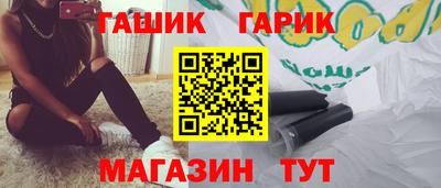 каннабис Нальчик