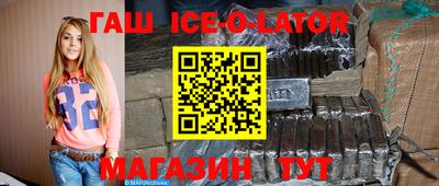 каннабис Наро-Фоминск