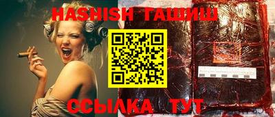 каннабис Наро-Фоминск