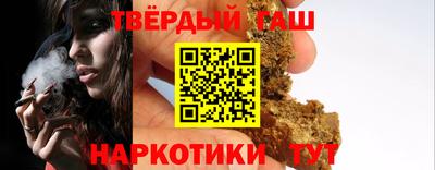 каннабис Наро-Фоминск