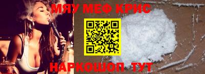 каннабис Наро-Фоминск