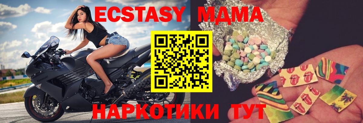 Амфетамин Ангарск