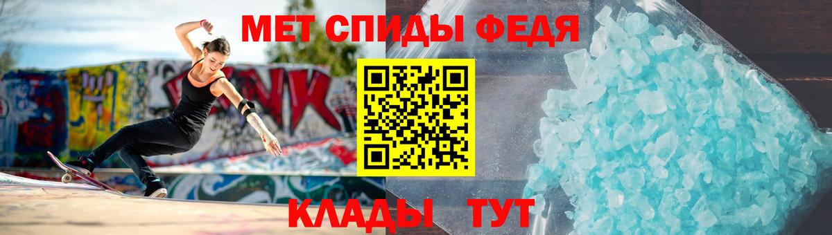 МЕТАМФЕТАМИН витя Ангарск