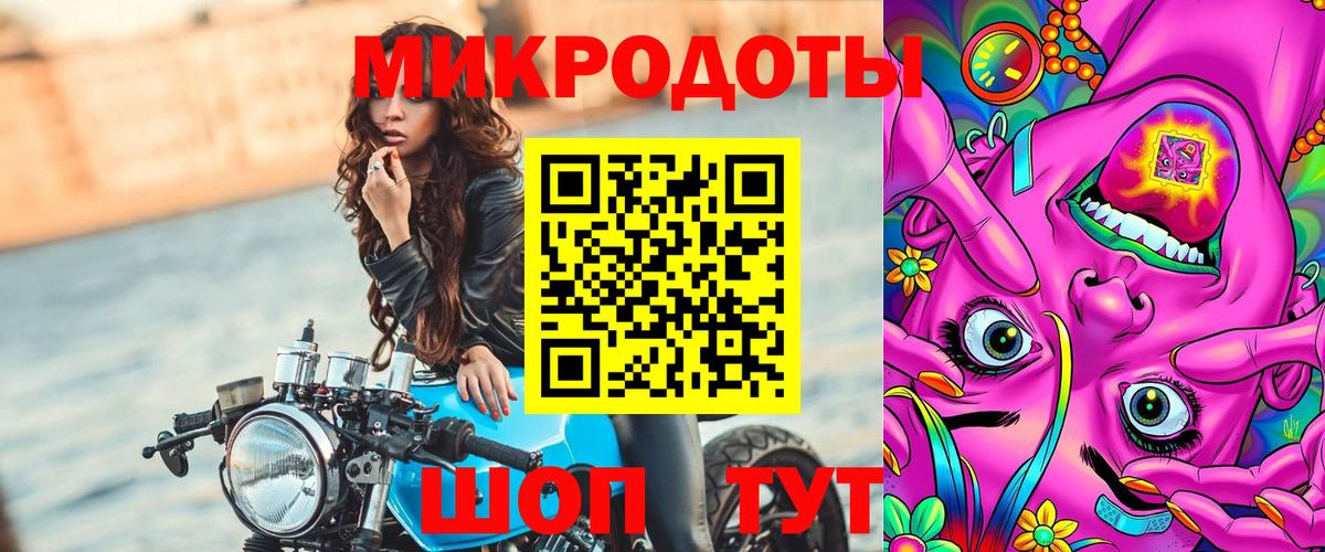 Галлюциногенные грибы мицелий  Вход с VPN  Ангарск  Галлюциногенные грибы ЛСД 
