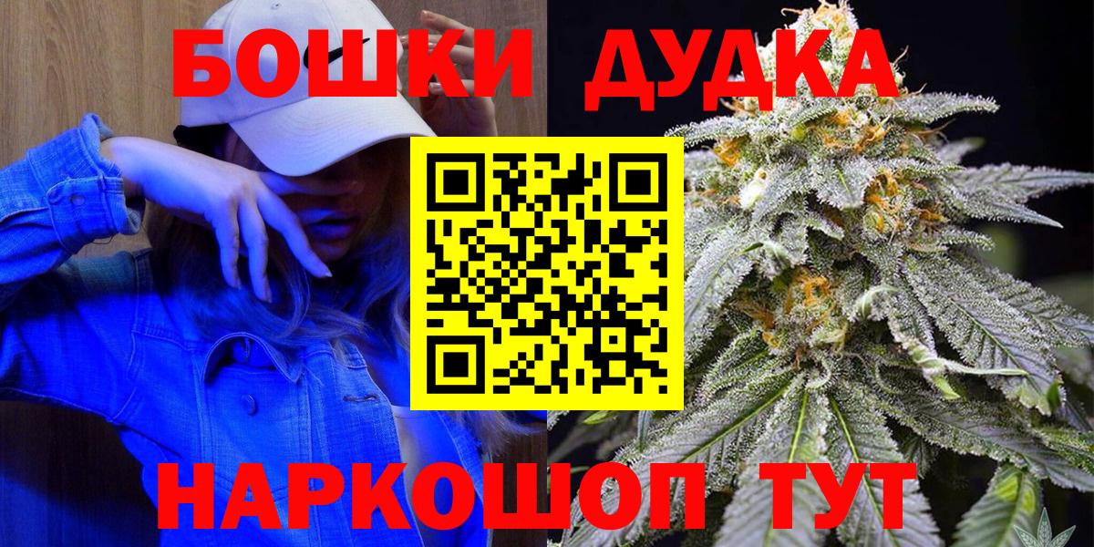 Ангарск  Бошки марихуана Bruce Banner  Шишки марихуана конопля  Вход с VPN  Канабис марихуана 